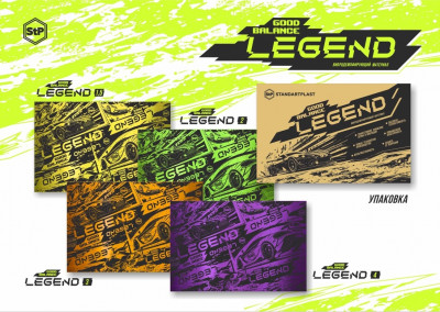 Новый эволюционный StP LEGEND