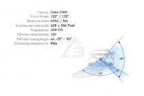 Камера заднего вида Toyota Corolla (07-12) Intro VDC-027  - 2
