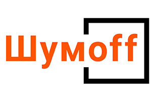 Шумоff